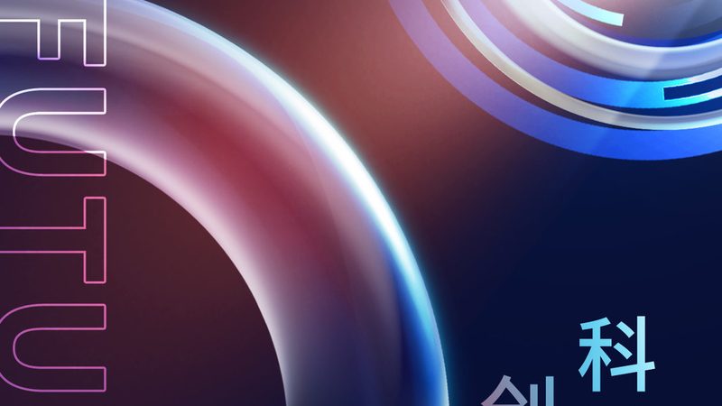数字孪生：企业数字化转型的关键资质标准解析